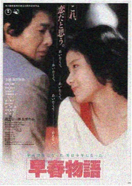 韩国伦理电影静水深流剧照