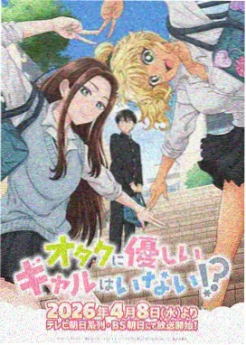 热度榜第二作品缩略图