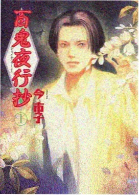 伦理题材新片立项资讯配图